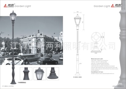 厂家生产批发户外异型管 庭院灯户外别墅花园灯 异形庭院灯杆
