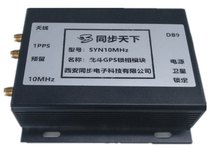 SYN3307型GNSS驯服晶振模块