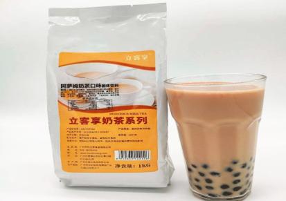 立客享伯爵奶茶 餐饮咖啡机原料 奶茶原料