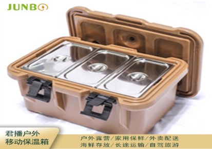 上海Junbo/君播 厂家直销外卖快餐保温餐箱 结实耐用厨房保温箱质量