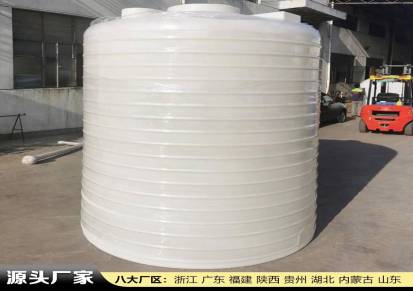 北京15吨塑料储罐生产厂家浙东15立方外加剂储罐使用年限