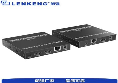 朗强LQ580超清4K60Hz HDMI转RJ45网线传输器120米带RS232