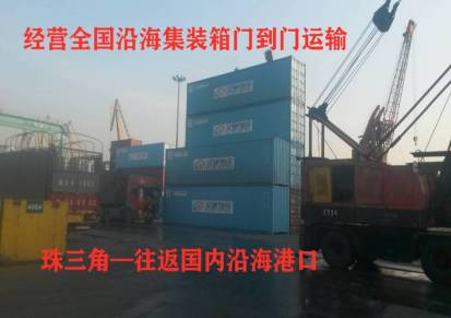 广东肇庆发海运到河南郑州要多少钱一个小柜海运价格查询