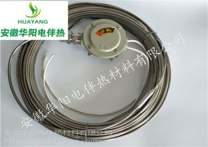 华阳生产伴热电缆MIBXG-150-220双芯/单芯铠装加热丝