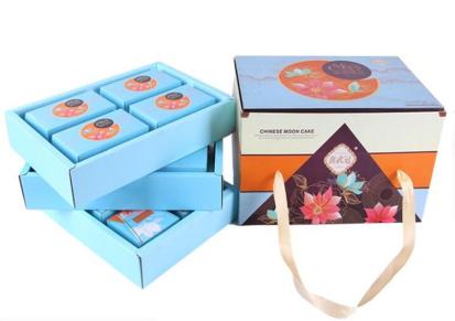 月饼包装礼盒 月饼盒包装在那里 滇印彩印 个性定制