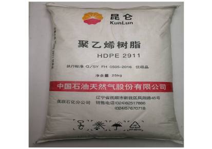 供应抚顺石化HDPEFHC7260高刚性家用日杂注塑级家庭用品专用料