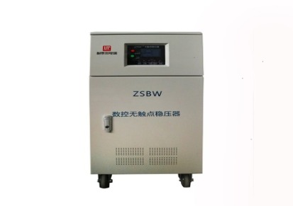 利泰ZSBW-40KVA三相稳压器/厂家直销/三相380V稳压器