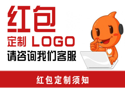 新年红包定做创意个性卡通利是封定制烫金logo红包袋厂家直销批发