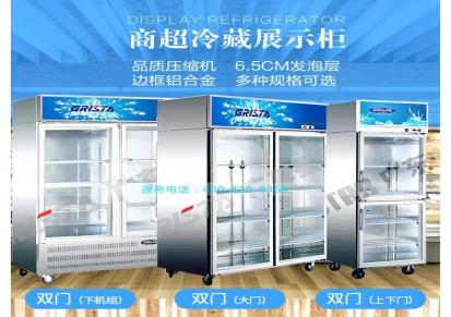 肯德机电立式冷冻冰柜价格实惠各式各样精品特惠厂家推荐安全可靠商用不锈钢冷藏柜
