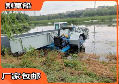 圣城湖泊打捞水草机械订制设备