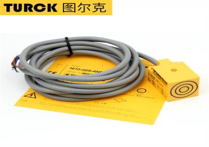 专柜出售TURCK图尔克BC10-QF-55-AN6X2电容接近开关全国包邮