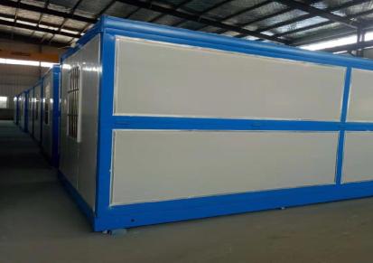 远翔 加厚结实住人集装箱 防火保温环保易安装可定制 钢结构