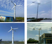 晟成3000瓦家用小型风力发电机离网型风光互补发电系统