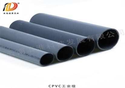 PVC给水管供应商 欢迎选购 规格齐全 PVC给水管生产厂家