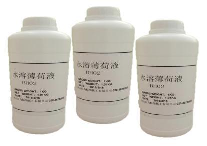 厂家现货供应水溶性清凉剂BH02量大从优品质保障店长推荐