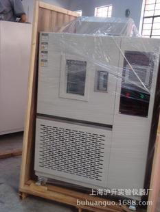 高低温试验箱 高低温箱 恒温试验设备225L