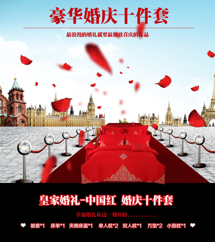 皇家婚礼-中国红描述1_01