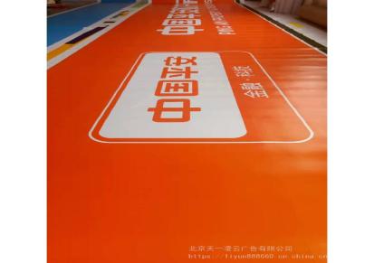中国建设银行门头招牌采用3m3630系列透光彩膜5年PII3M灯箱布贴膜工艺制作