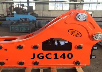 JGC140液压破碎锤 源头厂家专业生产炮头 凿岩机械挖掘机属具