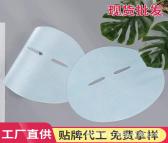 广州相好 厂家批发 未压缩型水晶干膜布基材冻干生纤维水晶面膜纸 加工定制