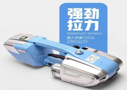 锦州电动手提式打包机 海鹞PET塑钢带托盘捆扎机