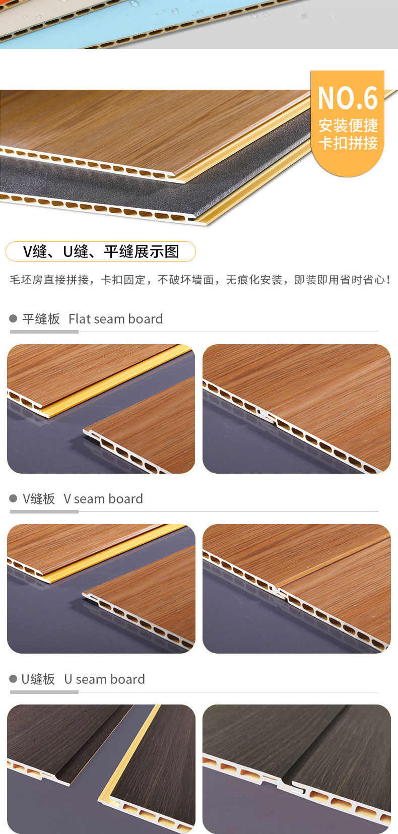 竹木纤维护墙板 谷得竹木纤维护墙板生产厂家