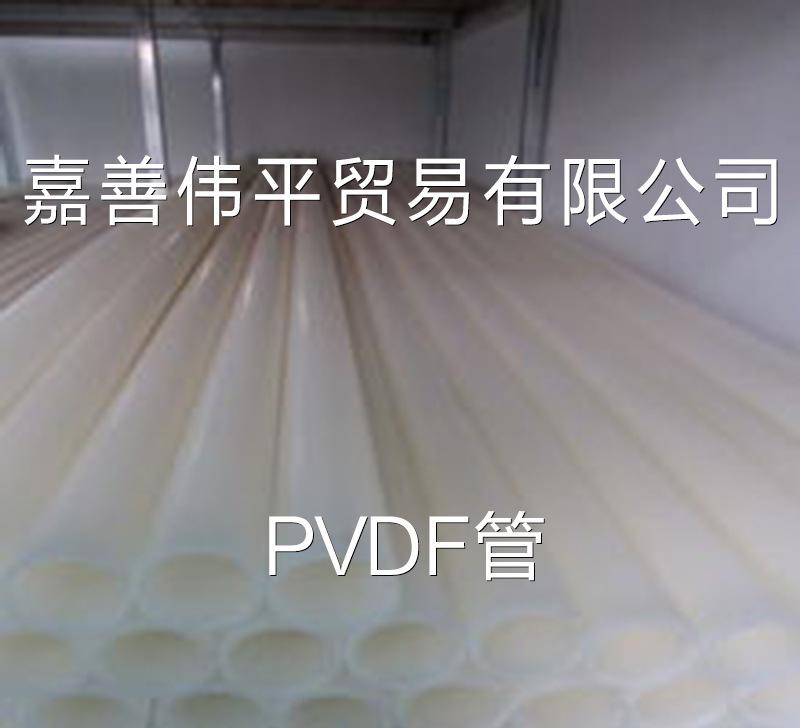 PVDF管材 (8)