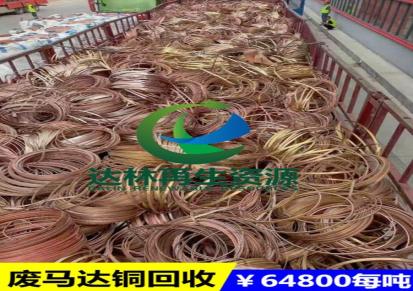 高要莲塘废电缆回收 铝合金回收 废铜回收 废铁回收