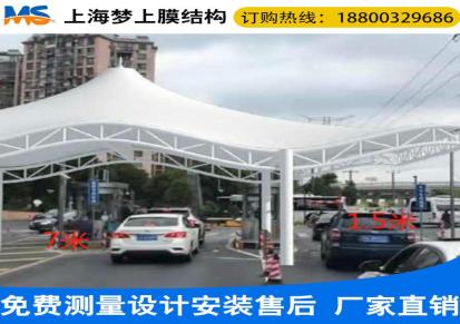 上海厂家汽车停车棚户外遮阳膜结构自行车停车棚私家车棚梦上