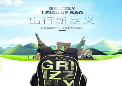 俄罗斯Grizzly新款时尚双肩包 男士背包 简约休闲旅游包 减负防水