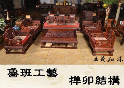 王义红木大红酸枝沙发传统榫卯结构红木沙发