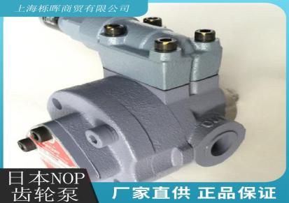 NOP油泵齿轮泵 电机自动 无泄漏 密封输送 单吸式不阻塞