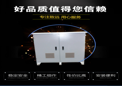 【阿里新品】SG/SBK-1500VA高性能户外隧道专用升压器 物美价廉