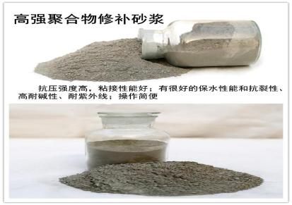 山东鲁捷专业生产高质量混凝土薄层修补剂-欢迎选购