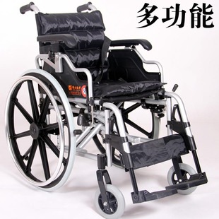 佛山东方高档铝合金轮椅.FS950LBPQ.轮椅折叠轻便.多功能轮椅