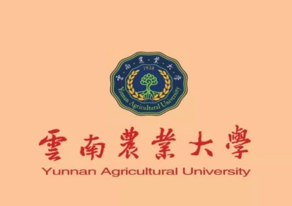 2021年云南农业大学成人高考函授报名指南