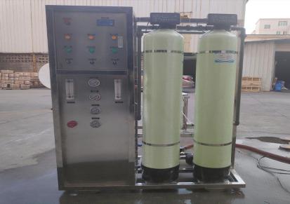 南京滤华0.5T/H单级反渗透去离子设备直饮净水机纯水设备