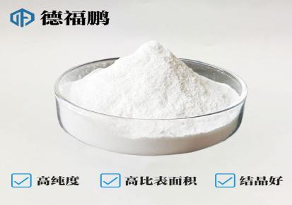 一级品六方氮化硼 高品质六方氮化硼 德福鹏新材料