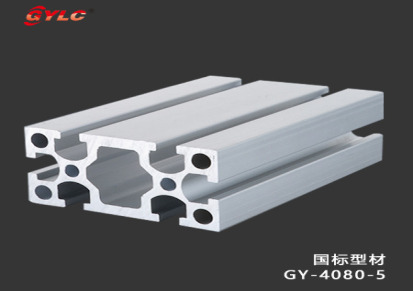 供应U型铝材 国标4080系列铝材 机械外框门 定制厂家