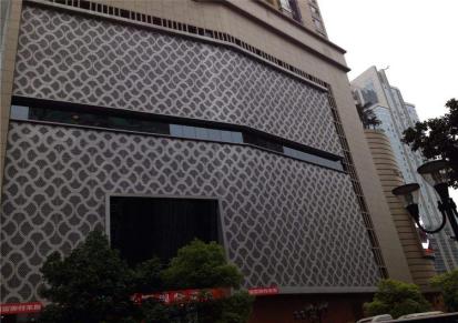 杭州冲孔铝板铝网板雕花镂空 门头外墙造型 幕墙定做 铝单板生产厂家
