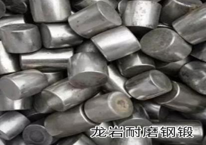 龙岩出售高铬合金钢锻 高铬钢锻品种齐全