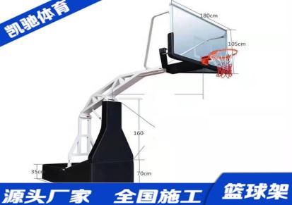 凯驰体育厂家批发 单臂篮球架 仿液压篮球架 质量保障价格公道