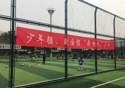 鑫旺丰榆林体育场围栏网品质