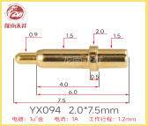 厂家直销pogopin探针 电池充电针 触点弹簧顶针 弹性电极针YX094