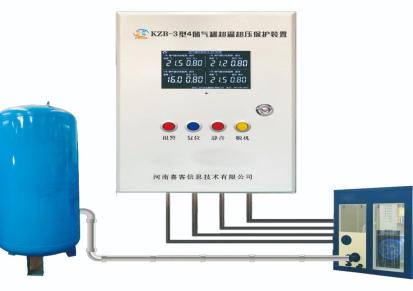 喜客液晶屏KZB-3型储气罐超温超压保护装置，风包超温保护仪，一控二壁挂式