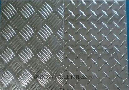 铝板条 防锈铝板厂家 1070铝板 龙海厂家批发