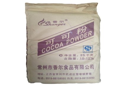 海升现货供应 可可粉 食品级 含量99% 巧克力粉 脱脂代餐粉