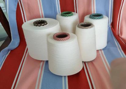 昌达纺织供应竹纤维赛紧纺纱线 50支功能性植物纤维