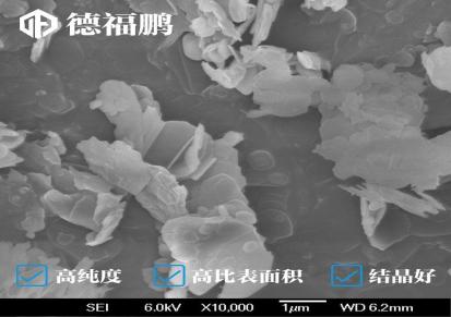 高品质六方氮化硼 纳米级六方氮化硼粉体 德福鹏新材料