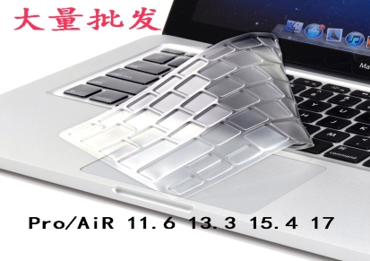 笔记本键盘膜 macbook air13